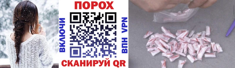 Амфетамин 97%  сайты даркнета официальный сайт  Урай 