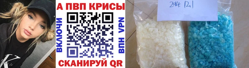 MEGA как войти  Урай  A-PVP кристаллы  наркота 