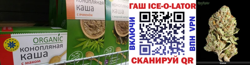 Cannafood конопля  Урай 