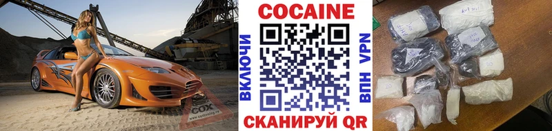 КОКАИН 97%  Урай 