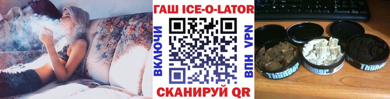 блэк спрут как войти  Урай  Гашиш хэш 