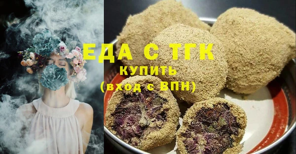 2c-b Балабаново