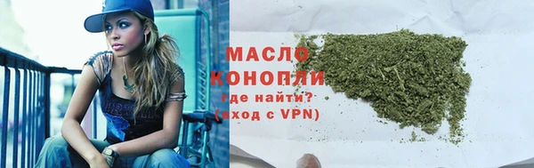 2c-b Балабаново
