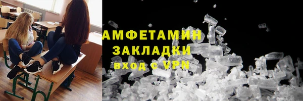 2c-b Балабаново