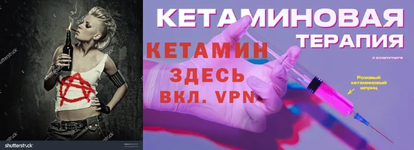 альфа пвп VHQ Балахна