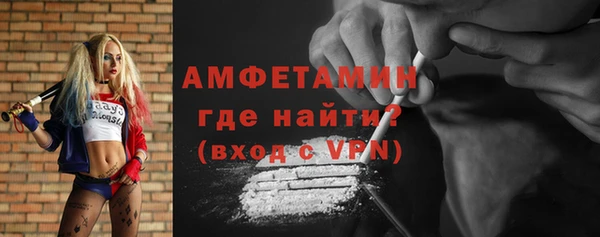 альфа пвп VHQ Балахна