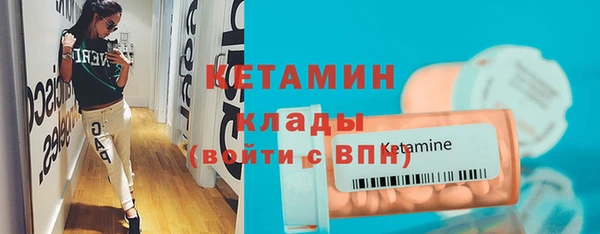 2c-b Балабаново