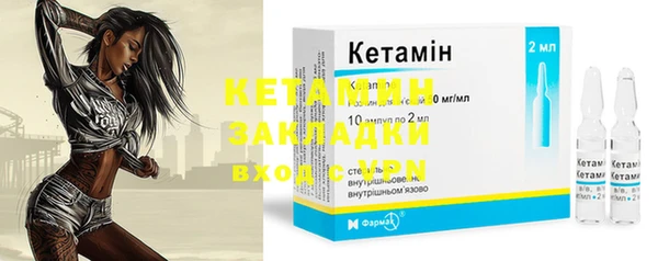 2c-b Балабаново