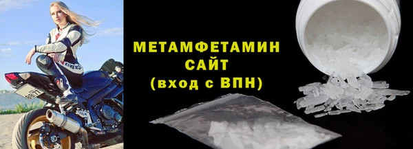 альфа пвп VHQ Балахна