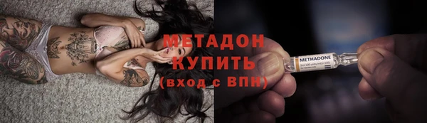 альфа пвп VHQ Балахна