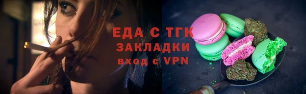 альфа пвп VHQ Балахна