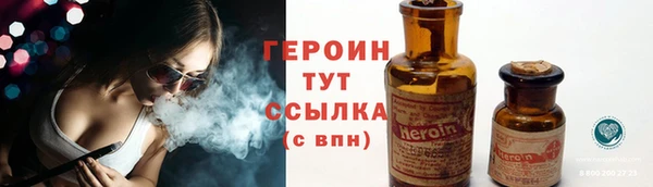 хмурый Баксан