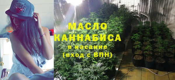 альфа пвп VHQ Балахна