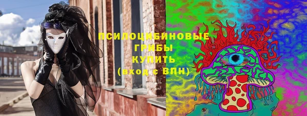 2c-b Балабаново