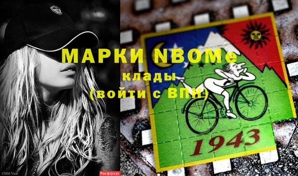 альфа пвп VHQ Балахна