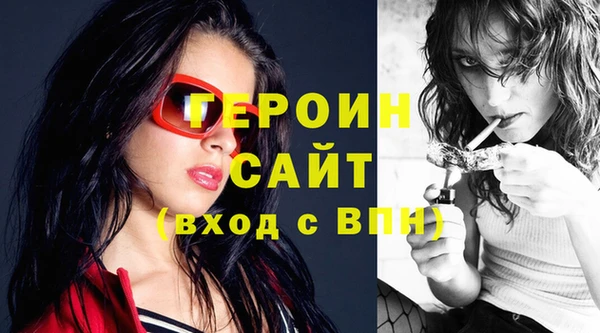 2c-b Балабаново