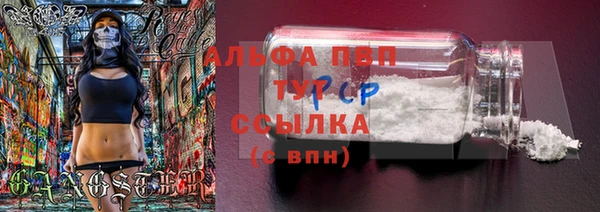альфа пвп VHQ Балахна