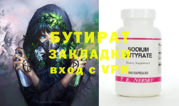 хмурый Баксан