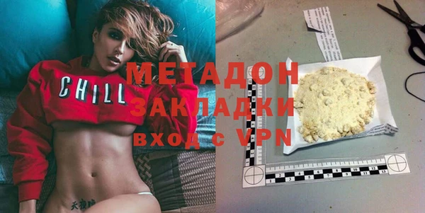 2c-b Балабаново