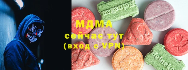 альфа пвп VHQ Балахна