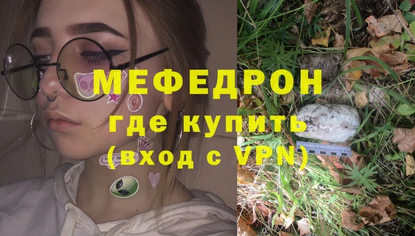 2c-b Балабаново