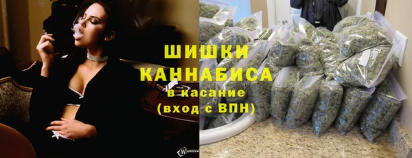 альфа пвп VHQ Балахна