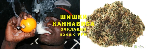 альфа пвп VHQ Балахна