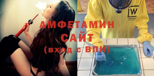 альфа пвп VHQ Балахна