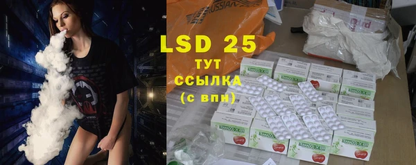 2c-b Балабаново