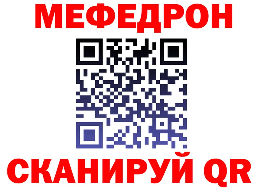 Альфа ПВП VHQ tor маркетплейс OMG Урай