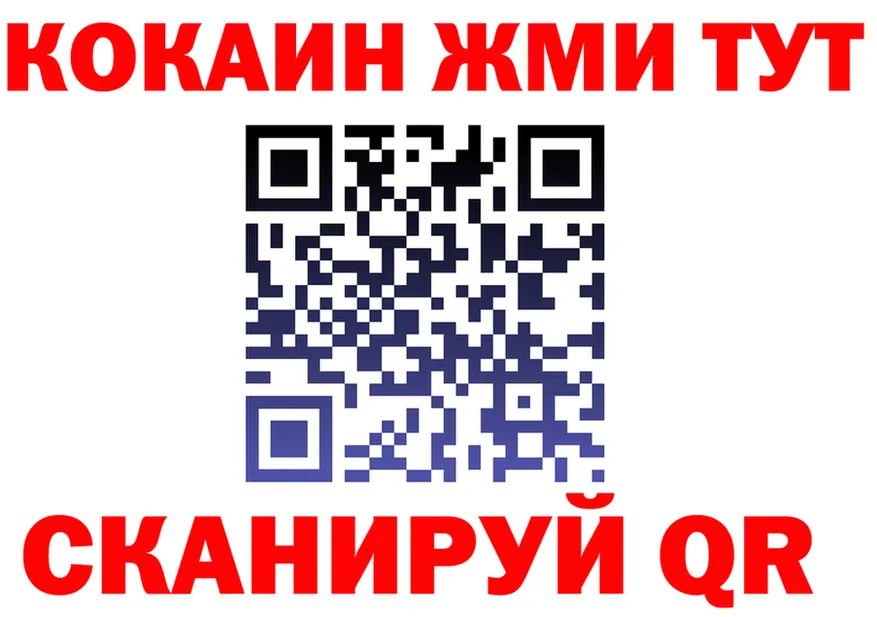 Кетамин VHQ как зайти площадка MEGA Урай