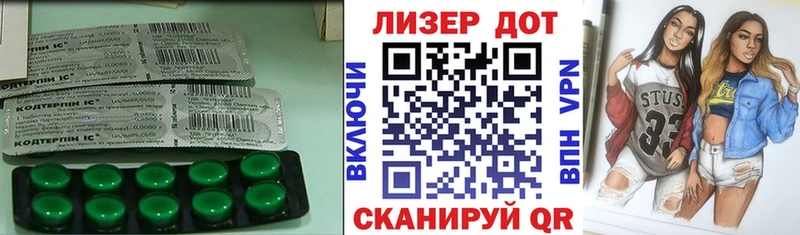 ЛСД экстази кислота  Урай 