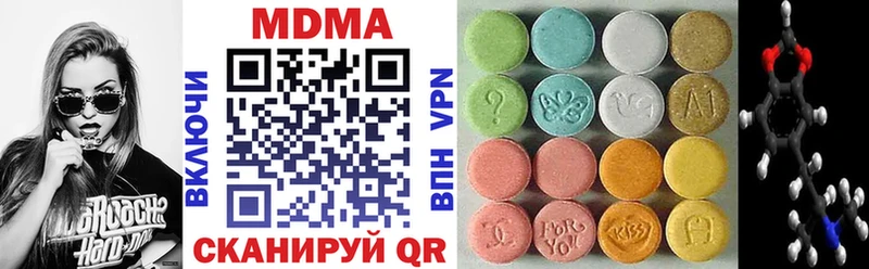 сколько стоит  Урай  МДМА молли 