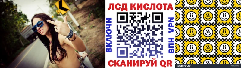 Наркотические марки 1,5мг  хочу   Урай 