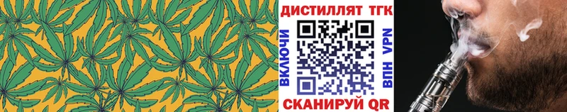 Дистиллят ТГК вейп  цены   Урай 